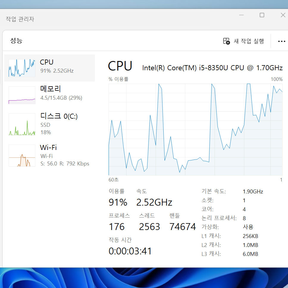 HP 엘리트북 840 G5 노트북 i5/16GB/256GB