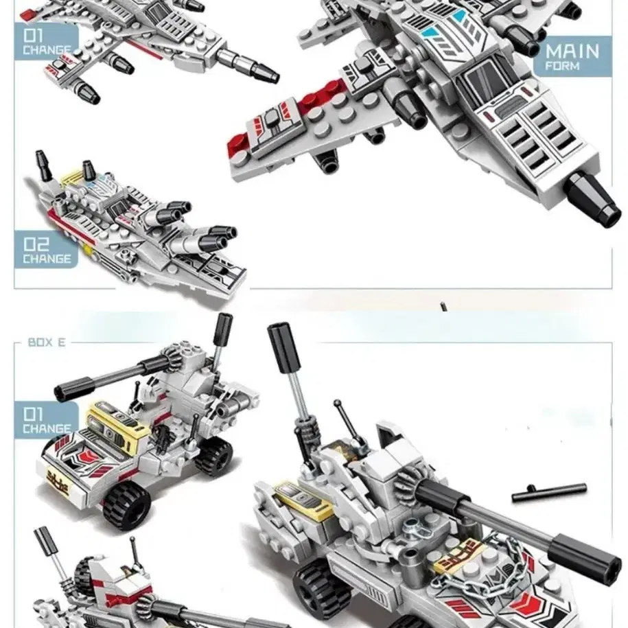 조립블럭 레고 호환 1068pcs [Cruiser]