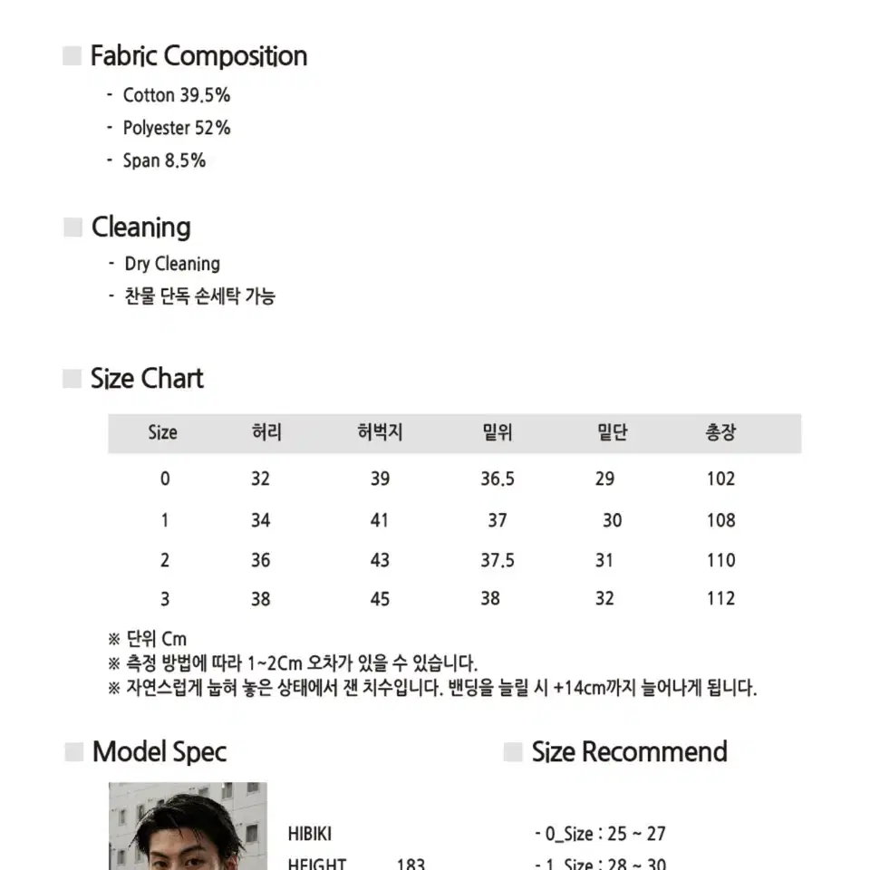 [비긴202] 비긴202 트랙팬츠(새상품)