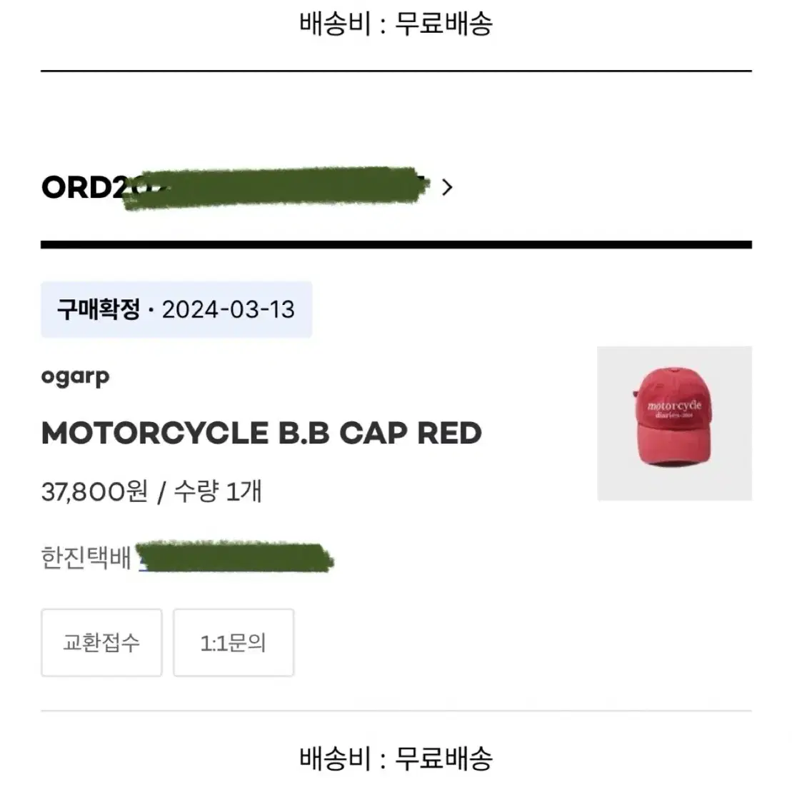 오가프 레드 볼캡 MOTORCYCLE B.B CAP RED ogarp 캡