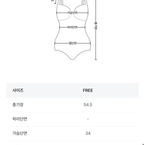 언더비 래버리 원로그 바비 홀터넥 모노키니