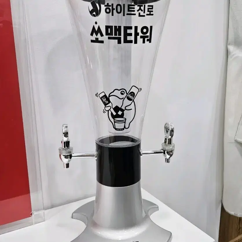 하이트 진로 소맥타워