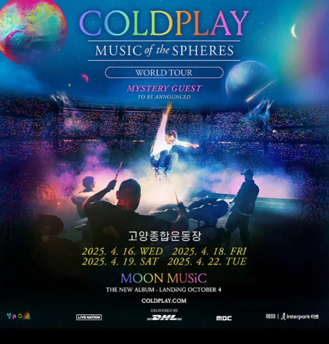 (최저가) 4월25일 (금) 콜드플레이 내한콘서트 막콘 지정석 및 스탠딩