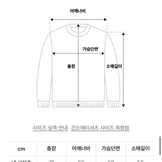 오울 이나피스퀘어 니트 M