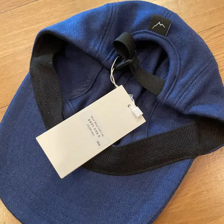 새상품 Cayl 케일 Wool Blend Trail Cap (Blue)