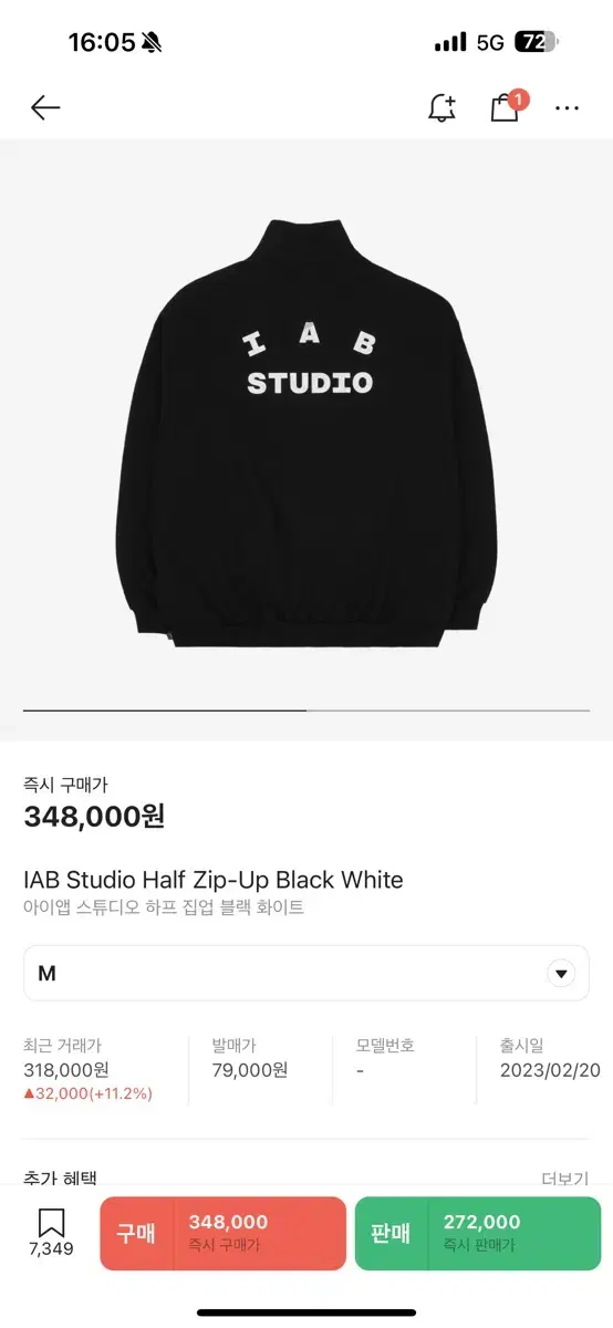 아이앱스튜디오 반집업 m l xl