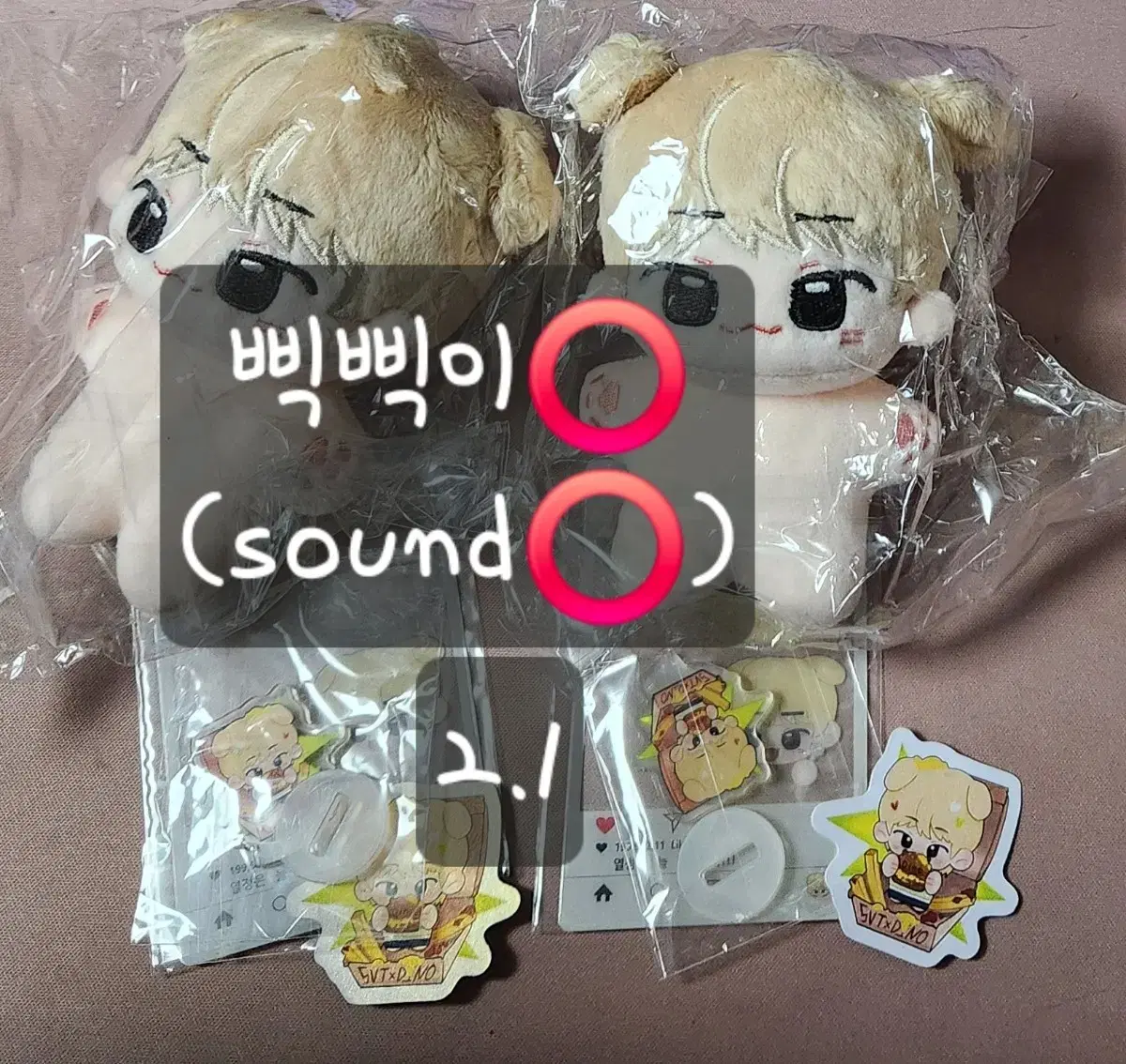 seventeen dino doll 멍멍 Chan (sound O) wts