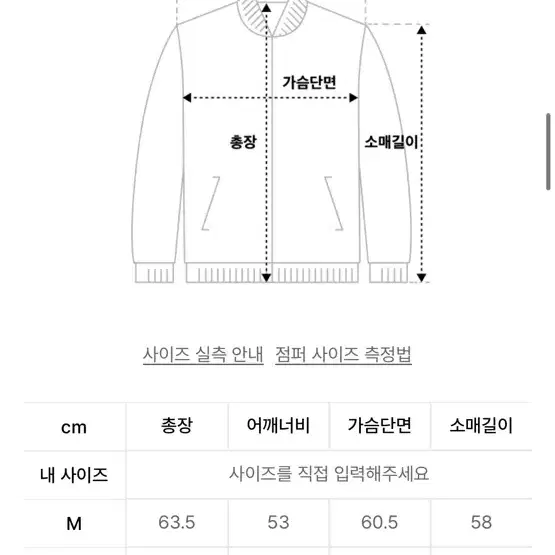 드로우핏 레더자켓