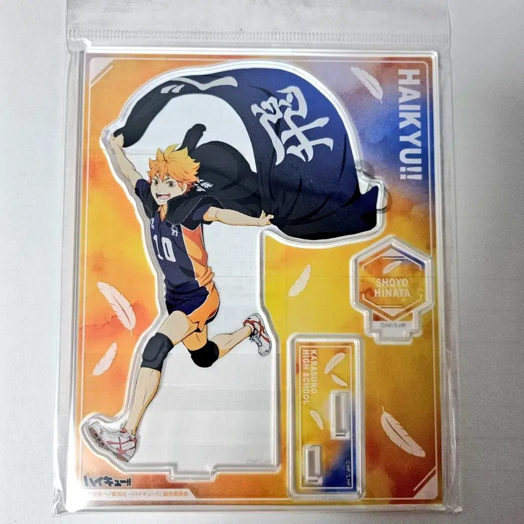 (second photo required)haikyuu hinata pommop acrylic unsealed