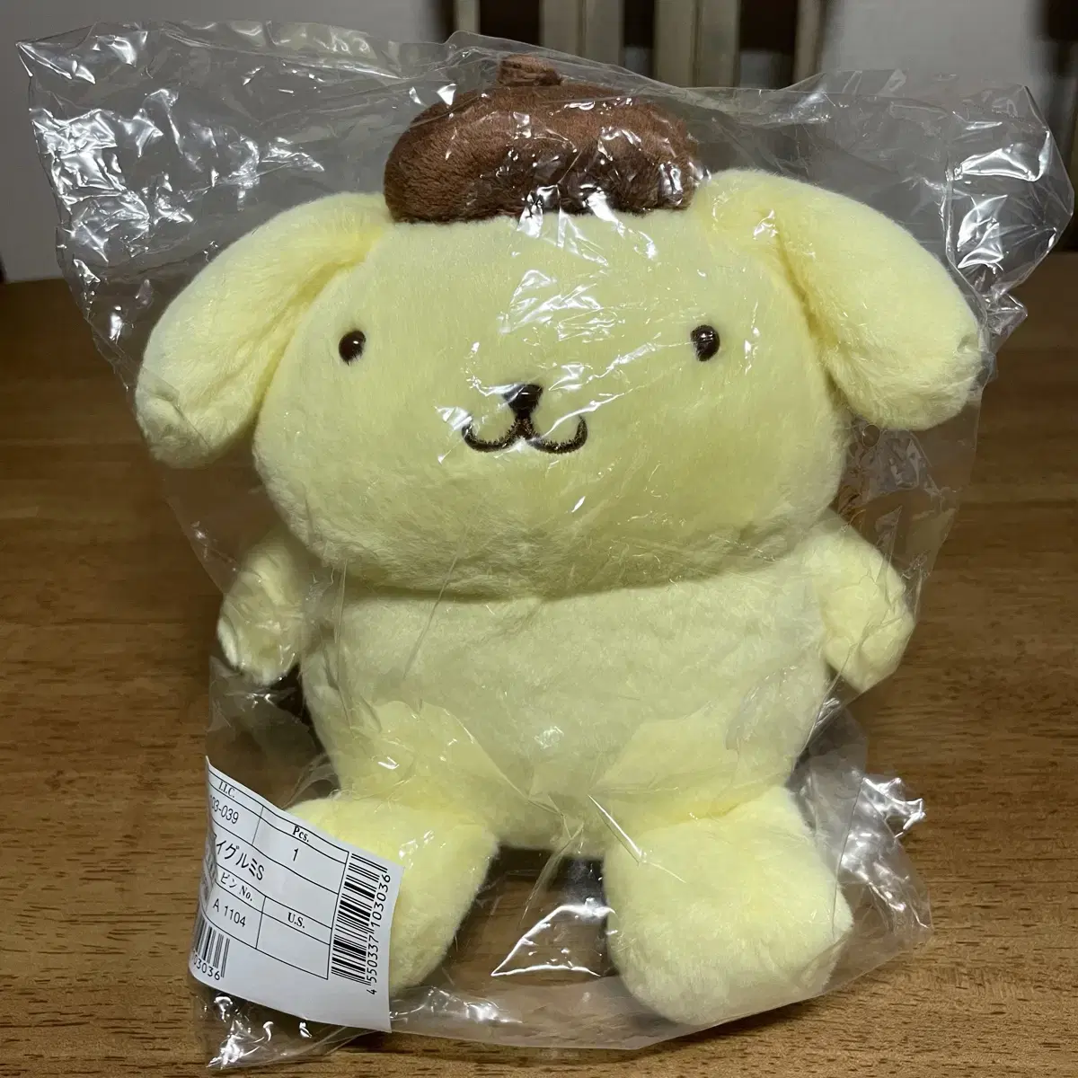 Sanrio Pompompurin Plush Doll Standard Size S