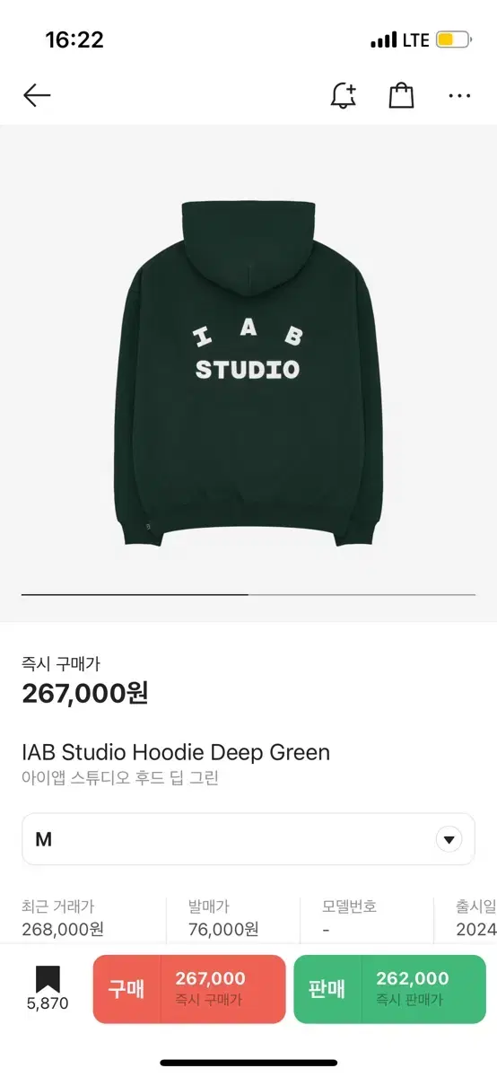 iapp deep green hoodie new itemm is selling!