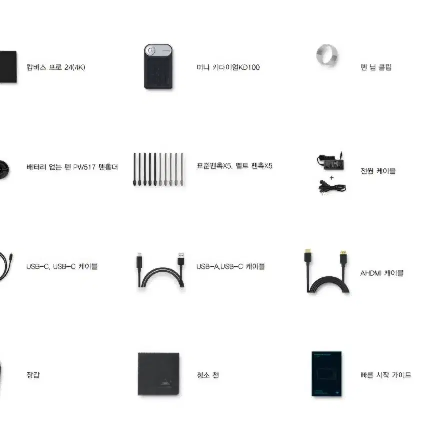 휴이온 캄바스 프로 24 4k 액정 타블렛