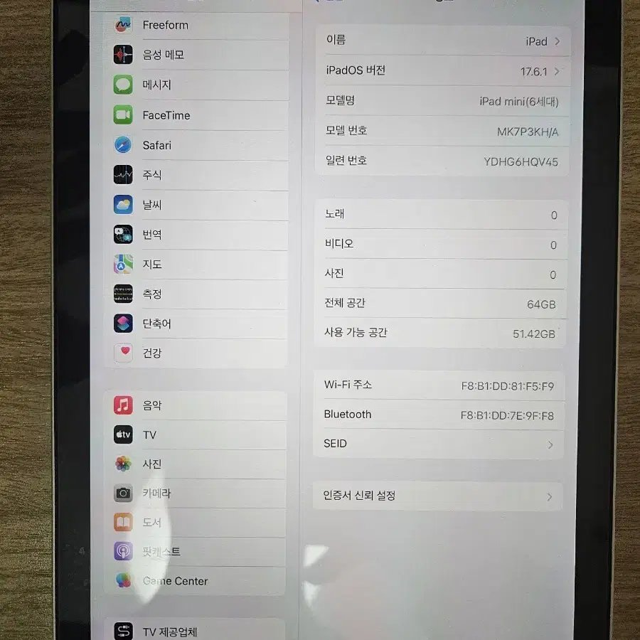 아이패드 미니6 64GB 팝니다 / 필름붙여짐, 젤리케이스, 짭플펜슬