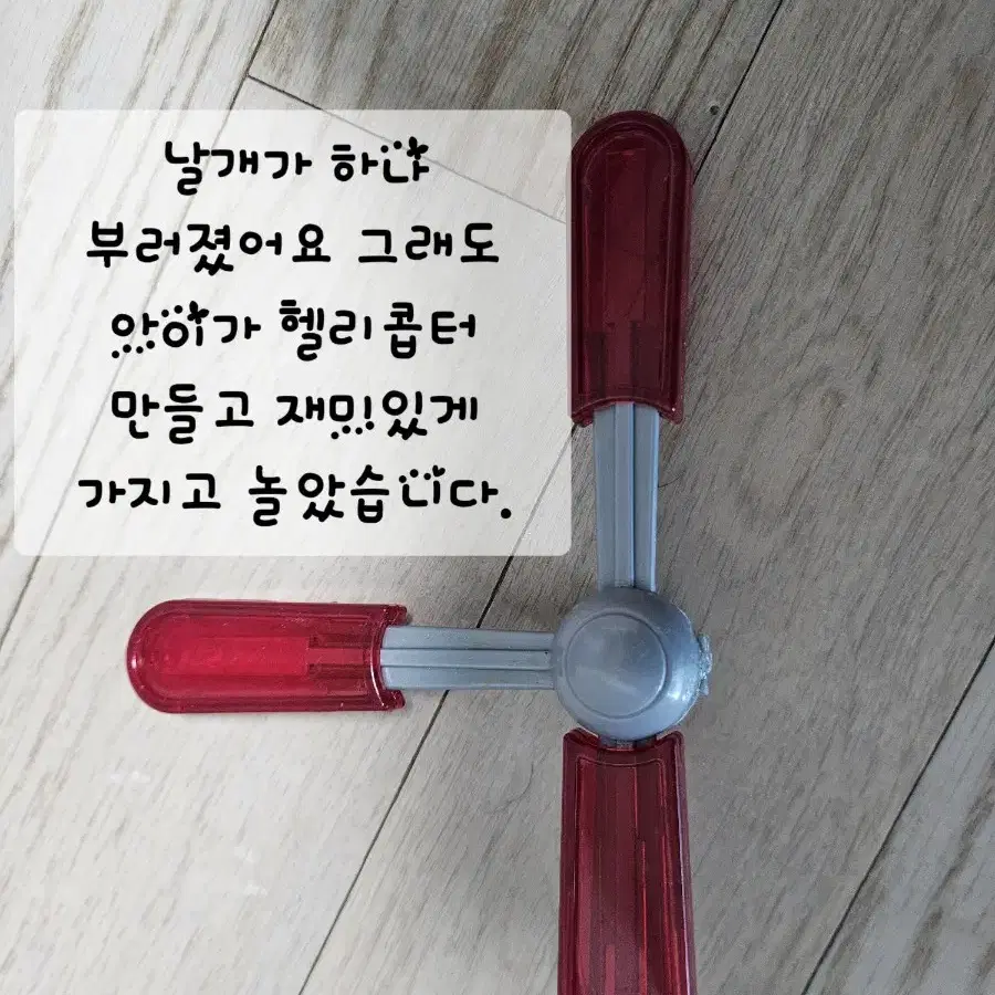 짐보리 맥포머스가격내렸어요~