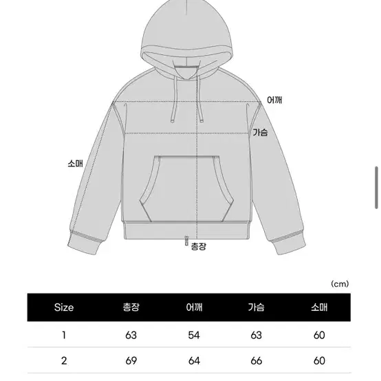 칸코 아이보리 후드티 2사이즈 판매