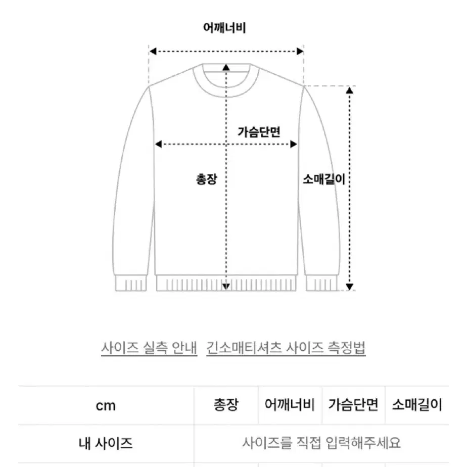 정품 100) 지오 송지오 옴므 오버핏 명화 가디건