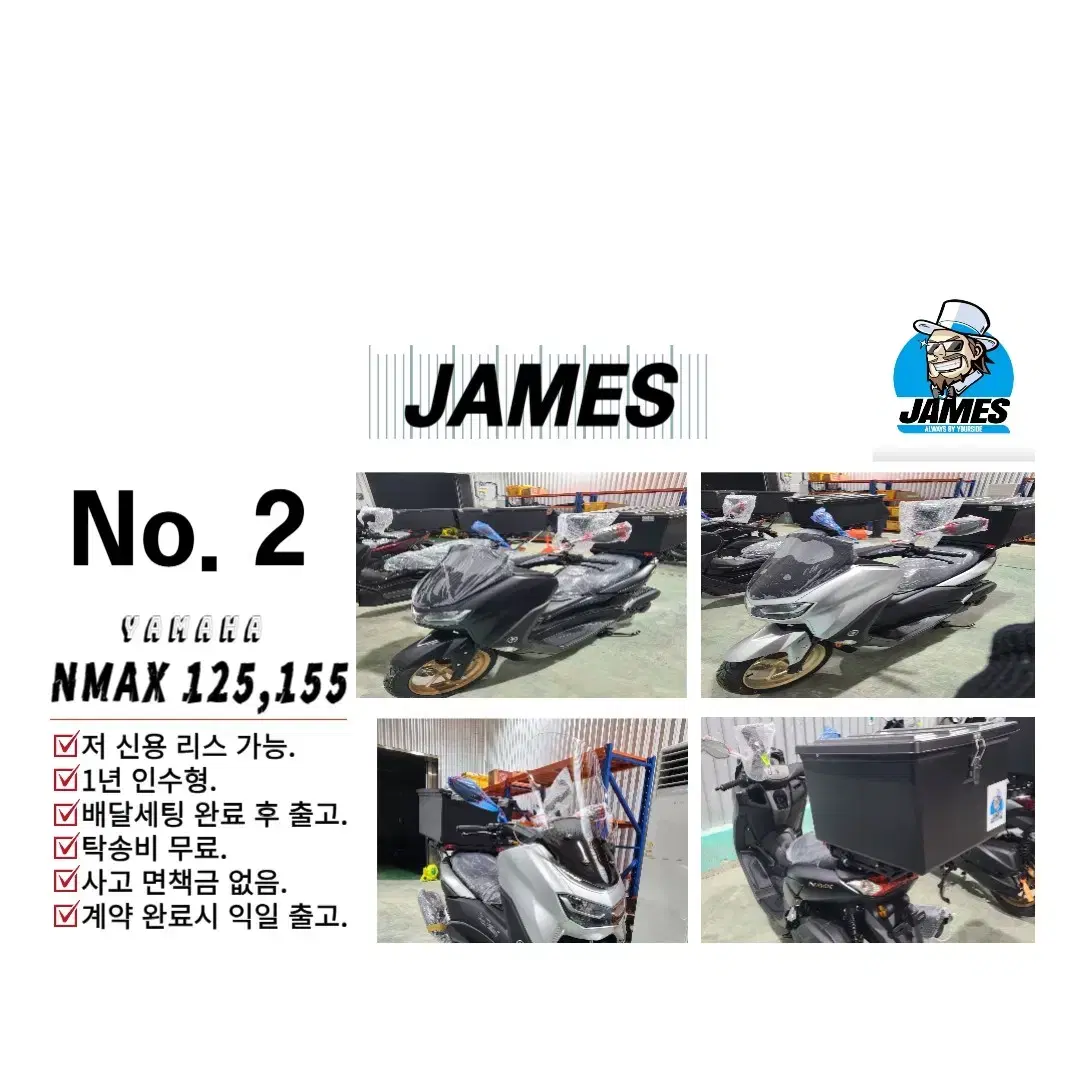 nmax125 오토바이리스 오토바이렌탈