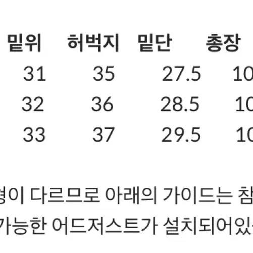 [1,s] 고낙 스켈레톤 팬츠 2.1 블랙