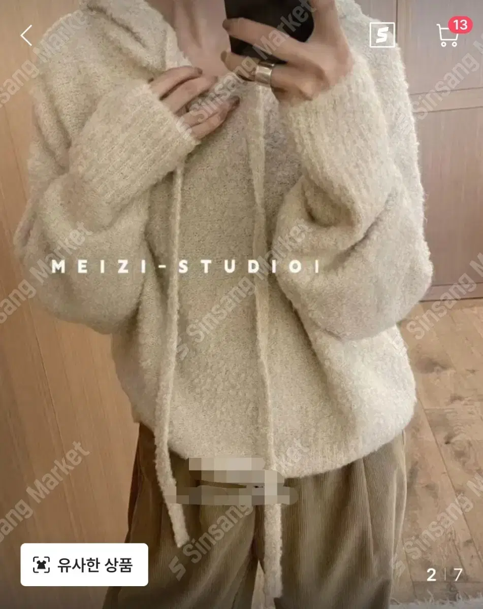 *Discount* Long-string hooded knit