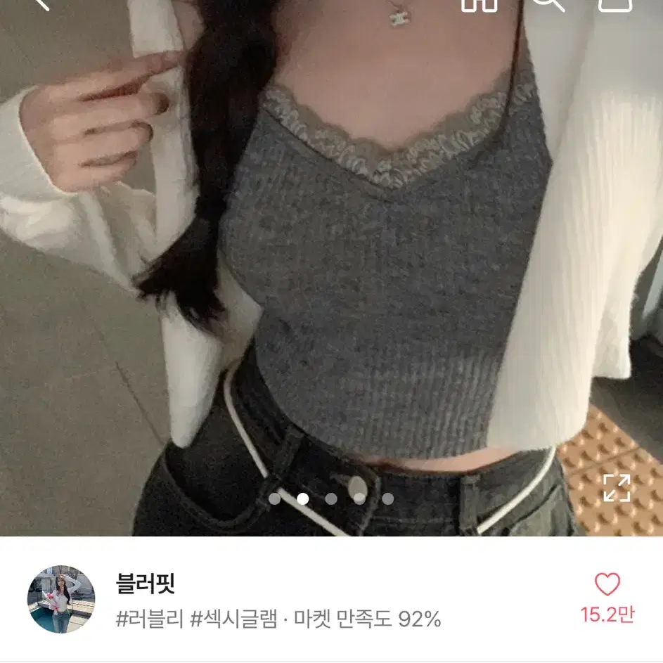 (2개일괄)블러핏 크롭 골지 브이넥 레이스 나시