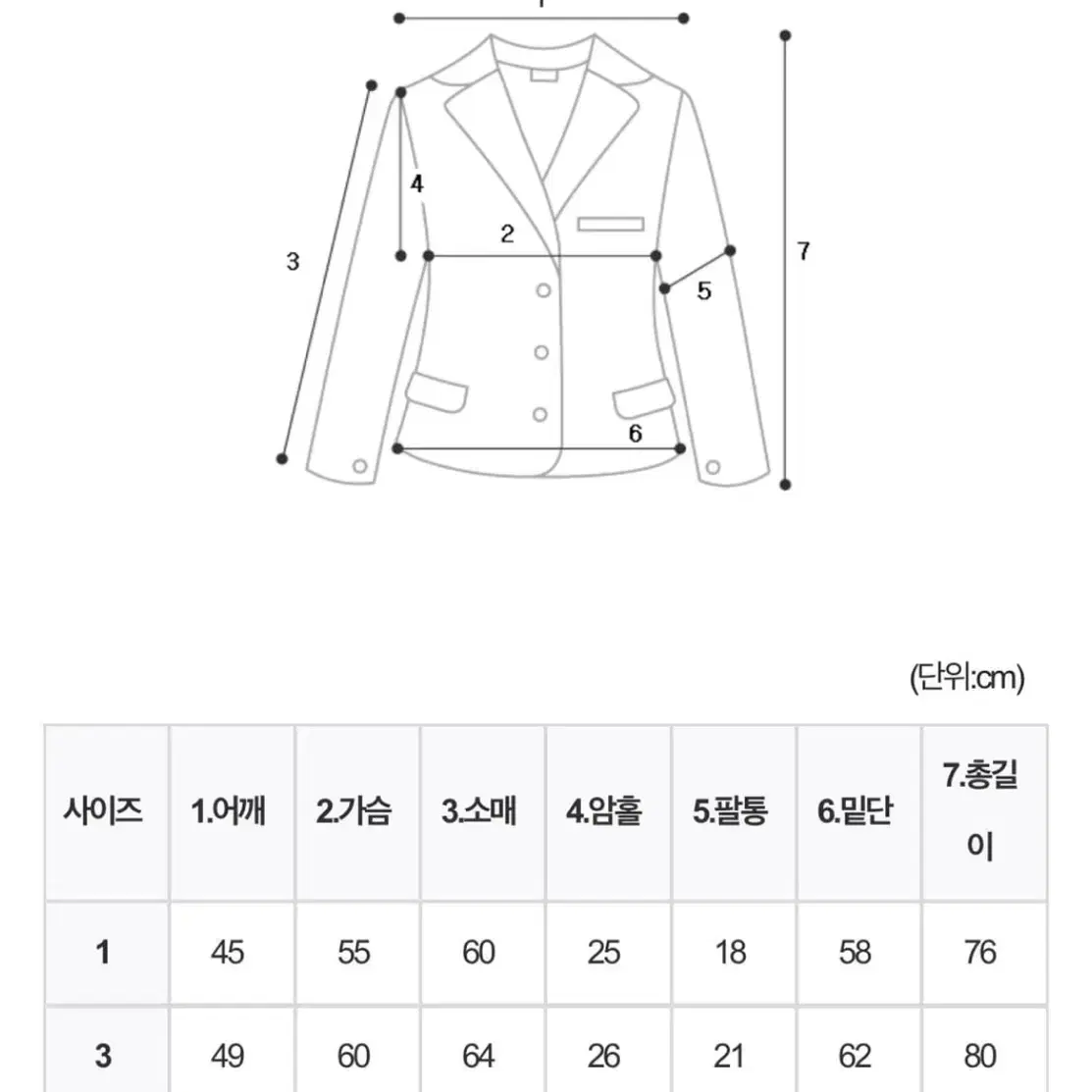 쿠뛰르노이 메리노 울 그레이 싱글 셋업 3,3