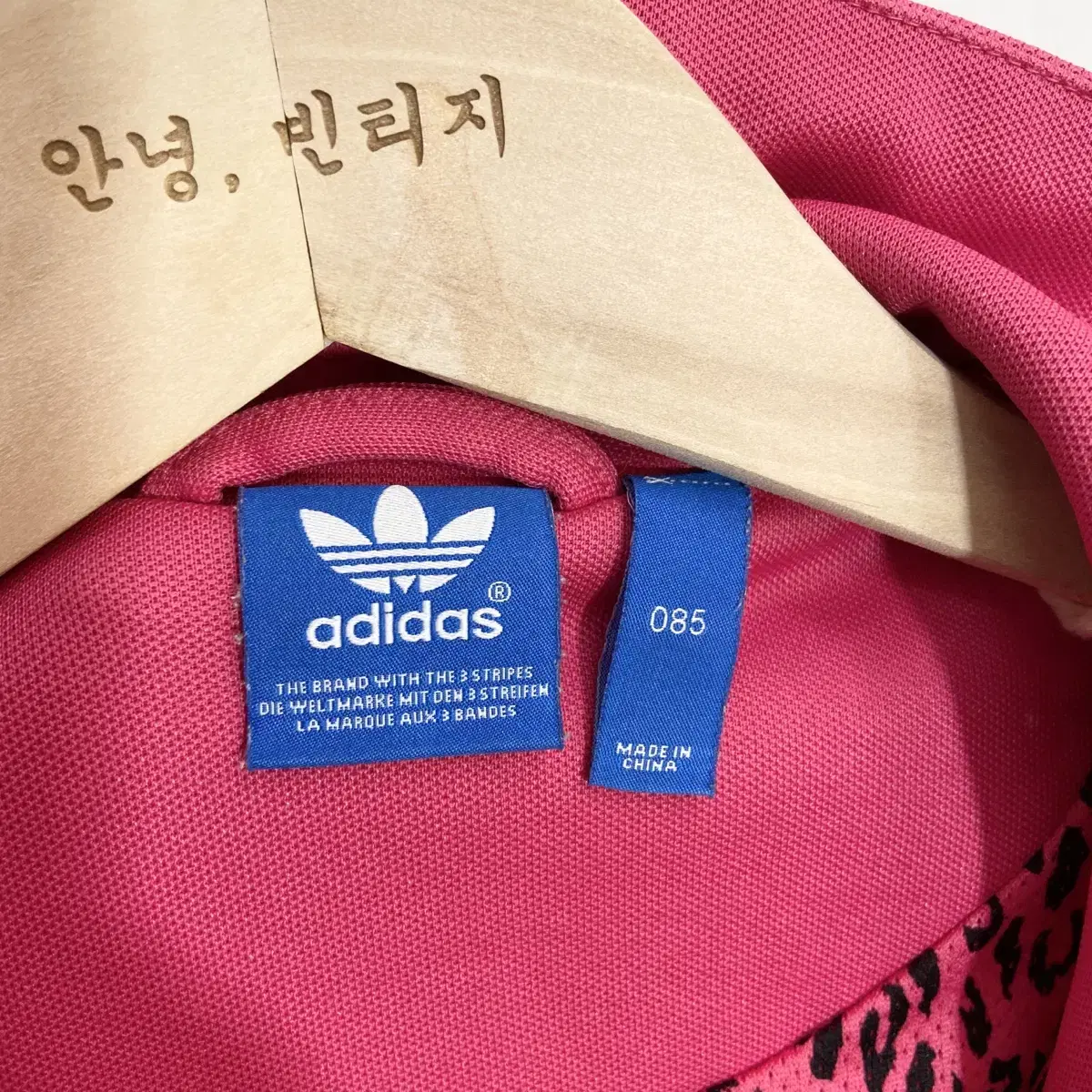 아디다스 파이어버드 트레이닝 세트 XS(85) Adidas Set