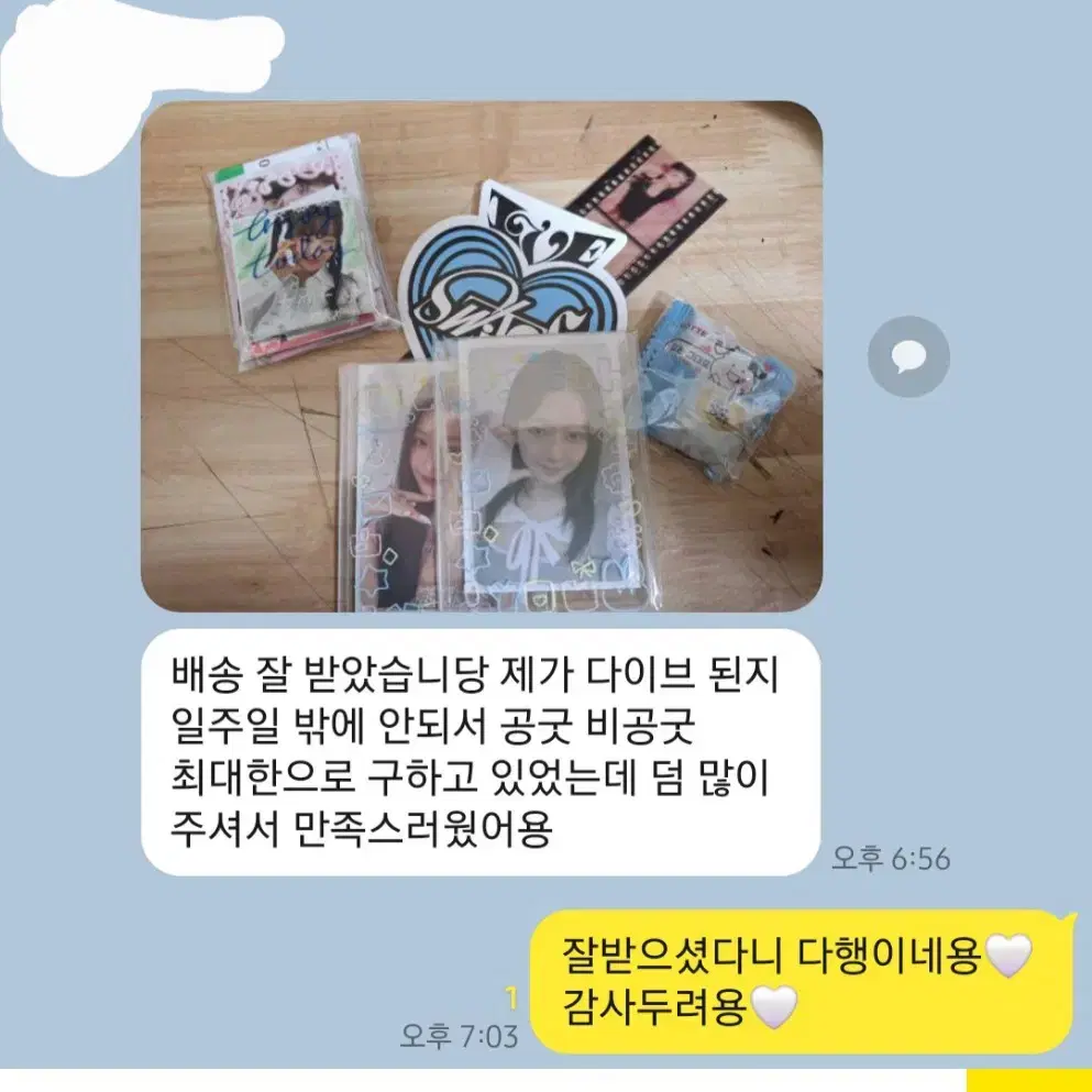 후기모음집