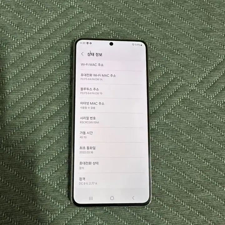 S21(G991) 256GB 바이올렛