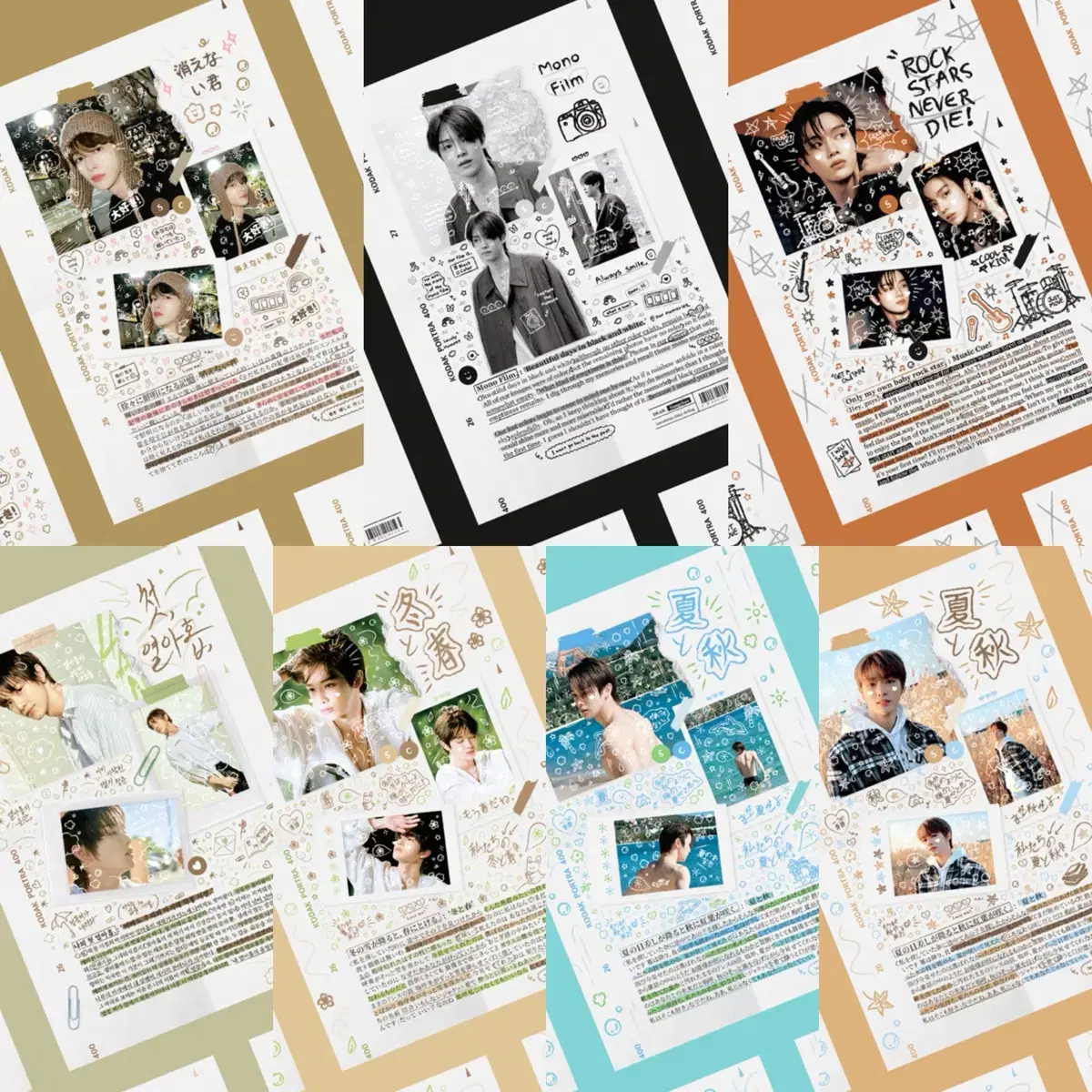 Bulk Packs / riize RIIZE sungchan unofficial goods Ranbon Postcards