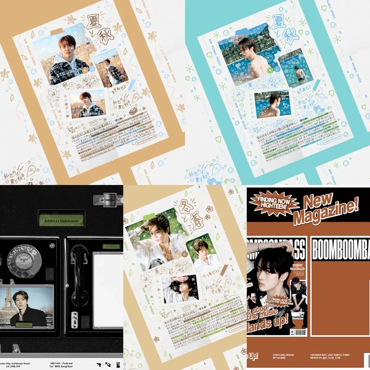 Bulk Packs / riize RIIZE sungchan unofficial goods Ranbon Postcards