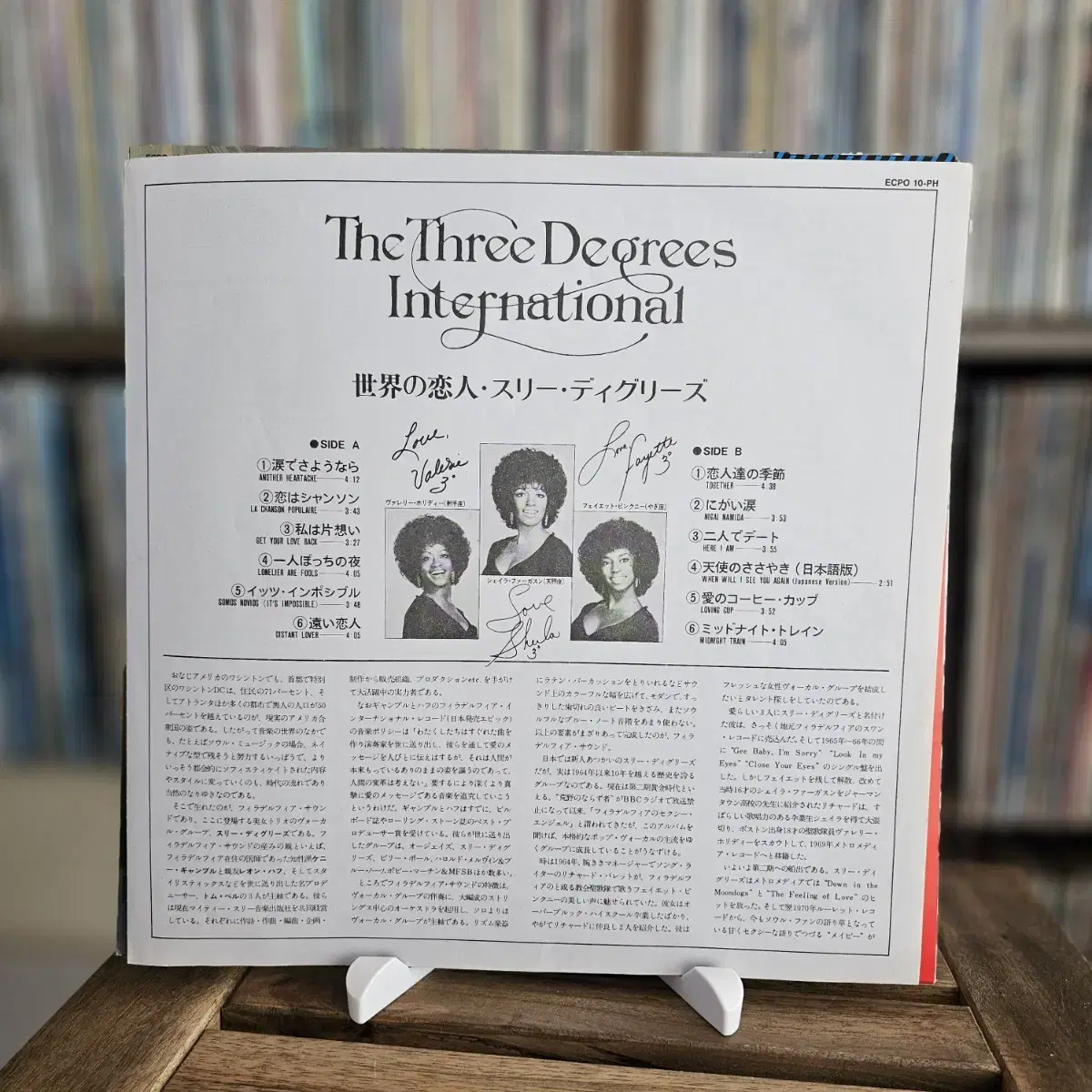 (민트급, 걸 그룹 쓰리 디그리스) The Three Degrees LP