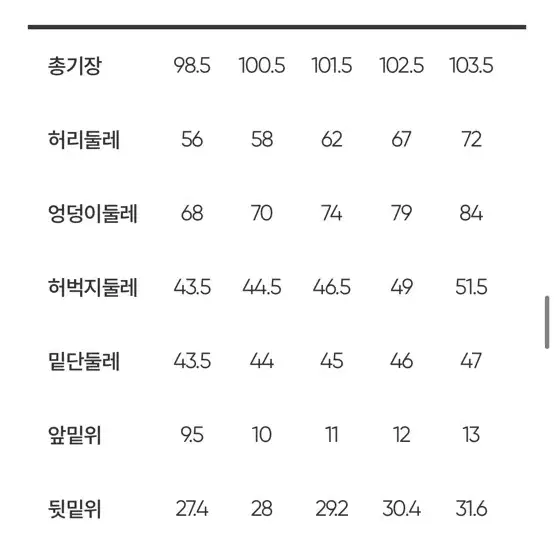 안다르 부츠컷레깅스