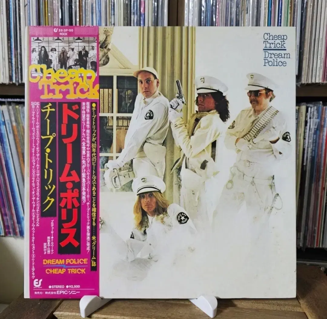 (미국의 록 밴드 칩 트릭) Cheap Trick LP