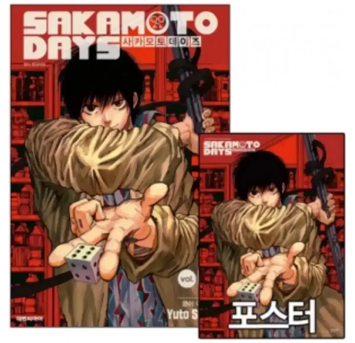 Sakamoto Dey's Nagumo poster + 6 manga books