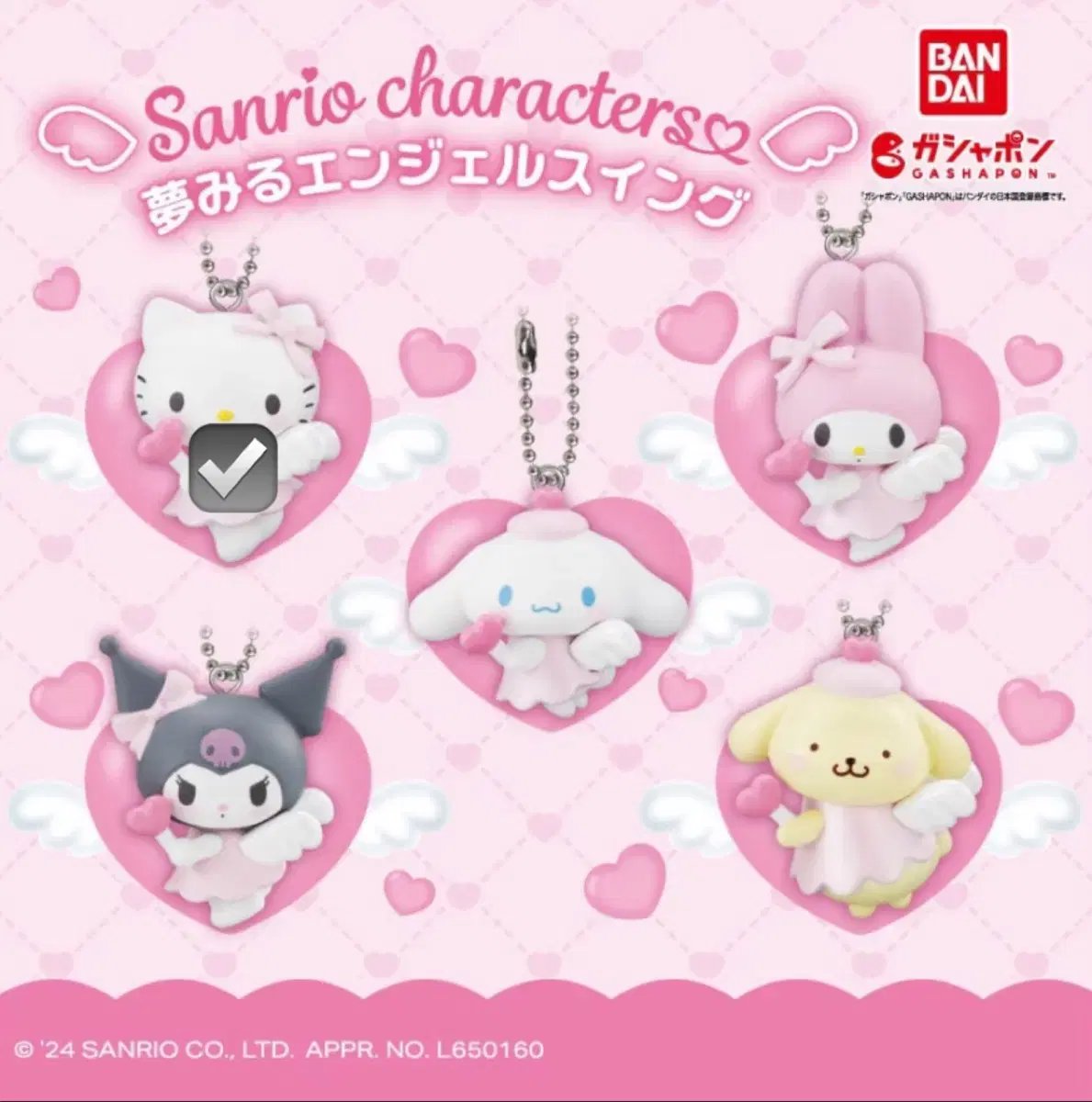 Sanrio Dreaming Angel Yumemiru Gacha Hello Kitty