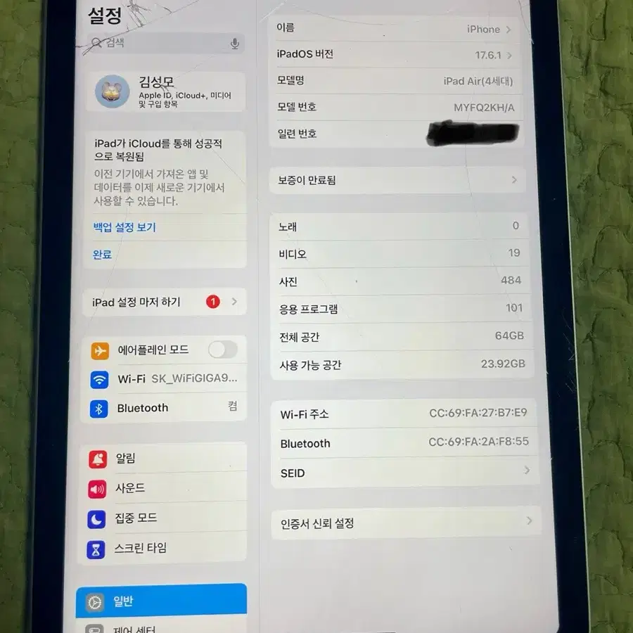 아이패드에어4세대  64g 액정파손