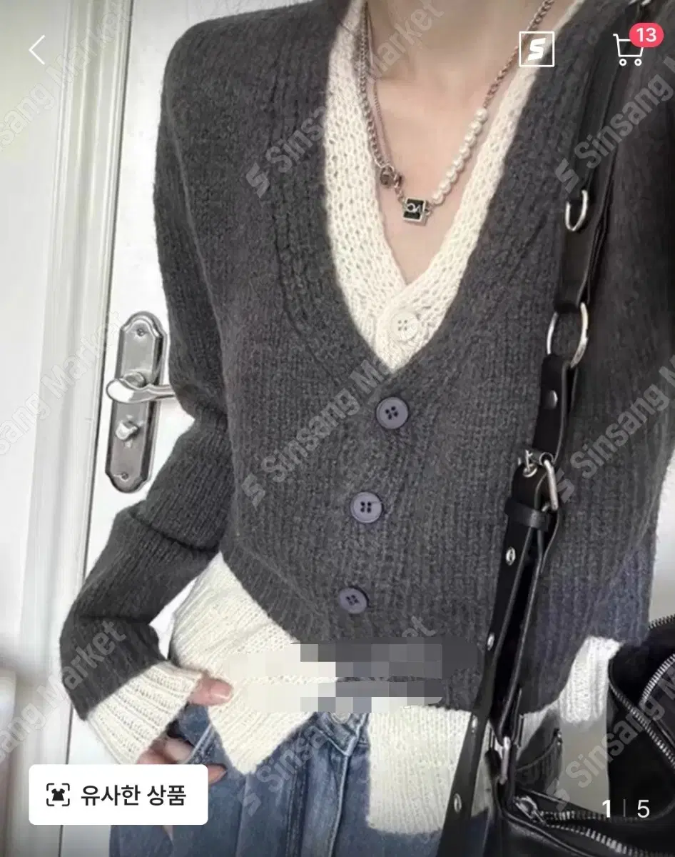 *Discount* Layered Color-Blocked Cardigan