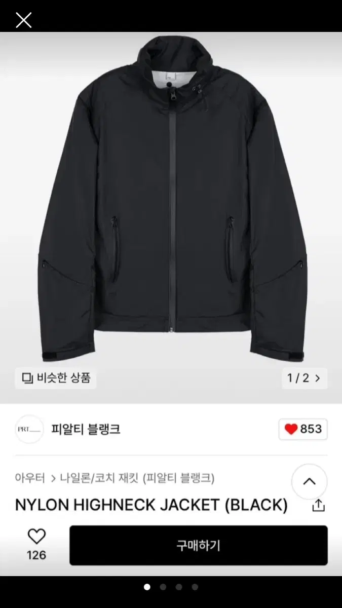 피알티블랭크] nylon highneck jacket (black) 2