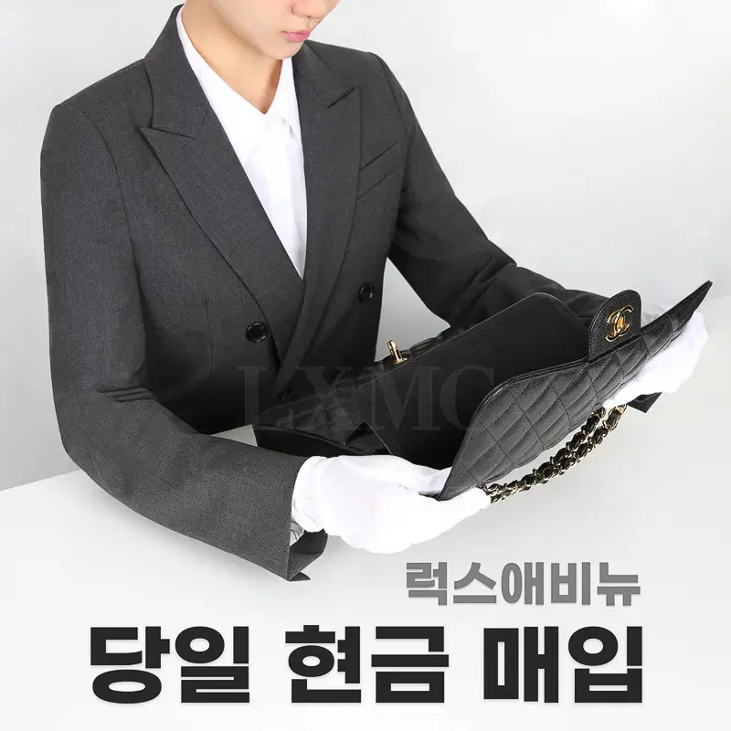 가방,지갑,쥬얼리,시계 바로 사드려요