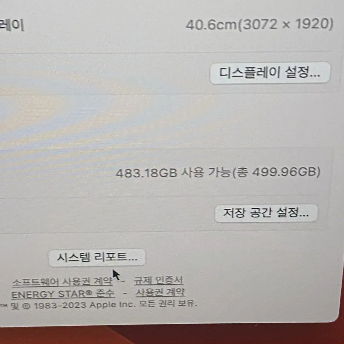 맥북프로 16인치 2019 i7-2.6 16GB 512 SS급