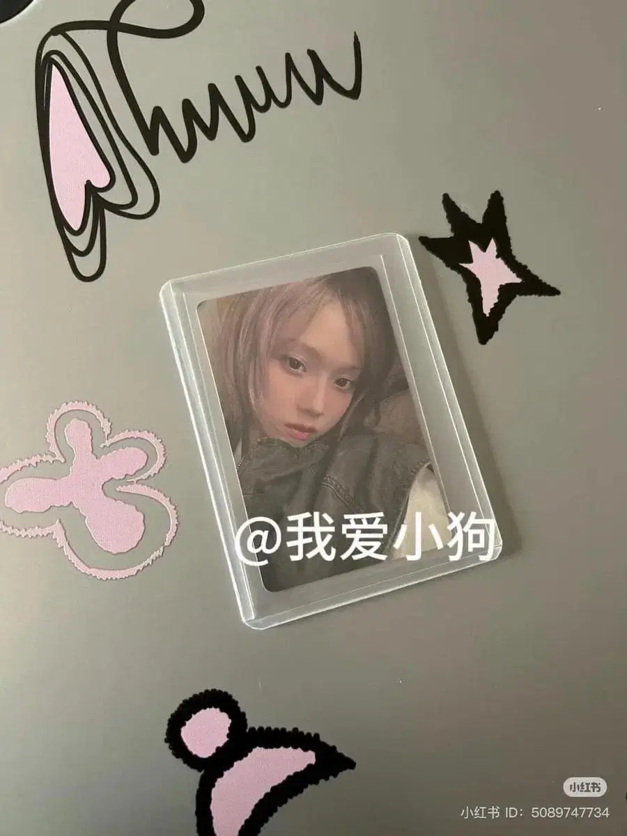 Aespa winter Carrier photocard unreleased photocard sell China MD karina giselle Ningning