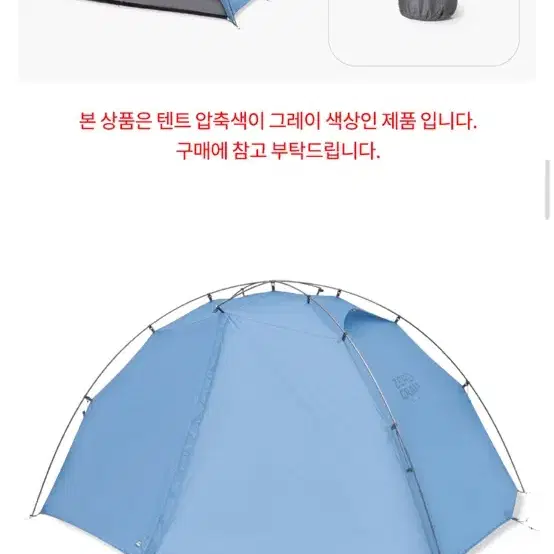 제로그램 엘찰텐 제로본 2.5p 메쉬 블루