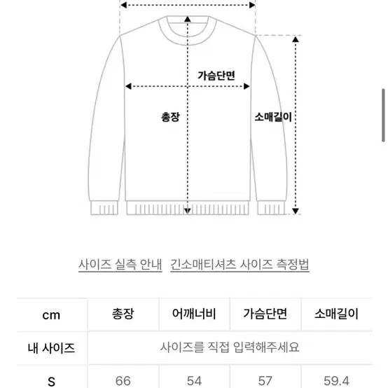 쿠어 캐시팝 트위드 크루넥 니트 (블루오팔)