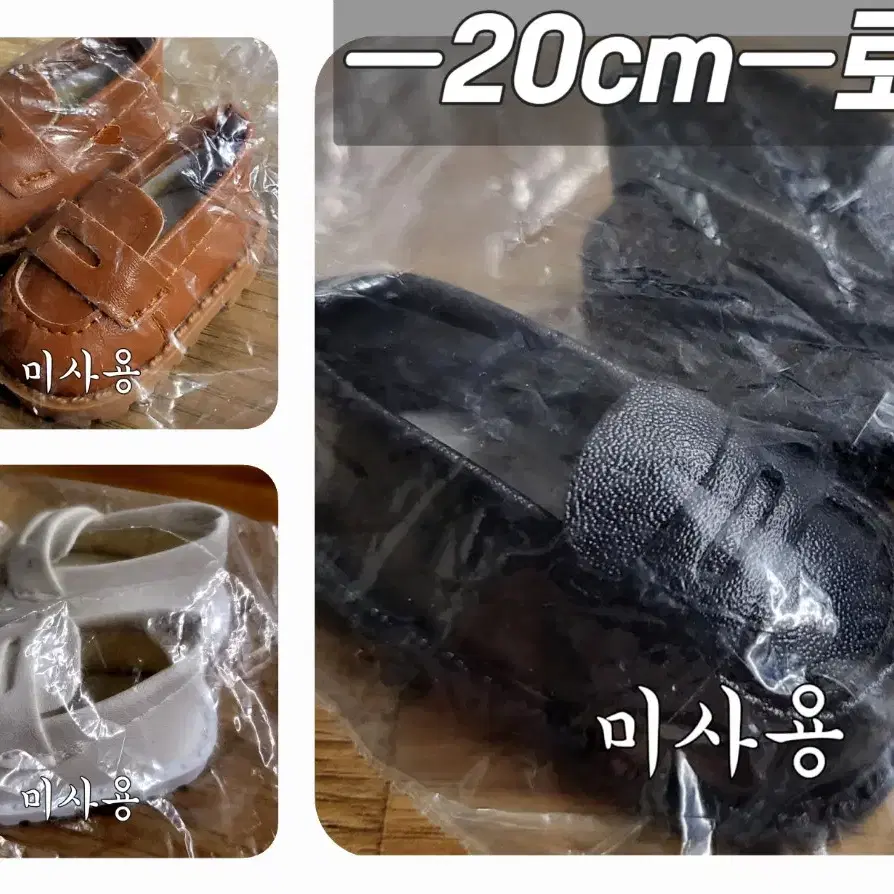 10cm 15cm 20cm 솜인형옷장 소품 동양풍 양도판매정리처분떨이떨옷