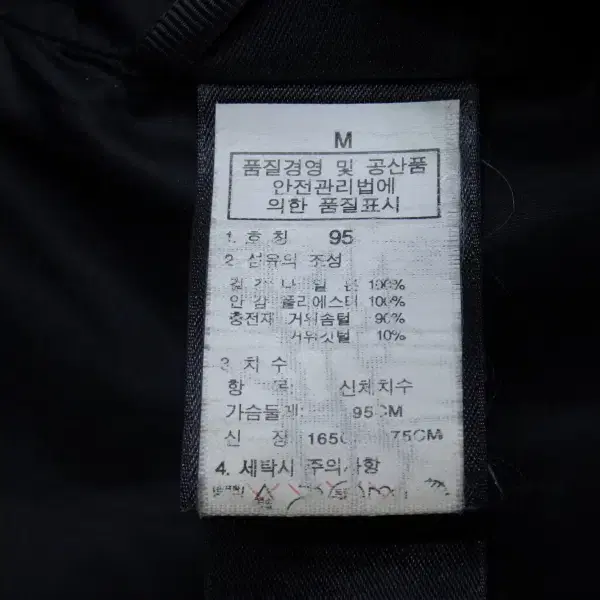 (M/95) 노스페이스패딩800 구스 CATALYST JACKET