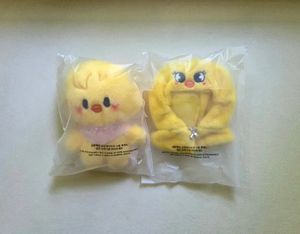 Price lowered!!) Stray Kids Felix Skzoo BbokAri 10cm Outfit