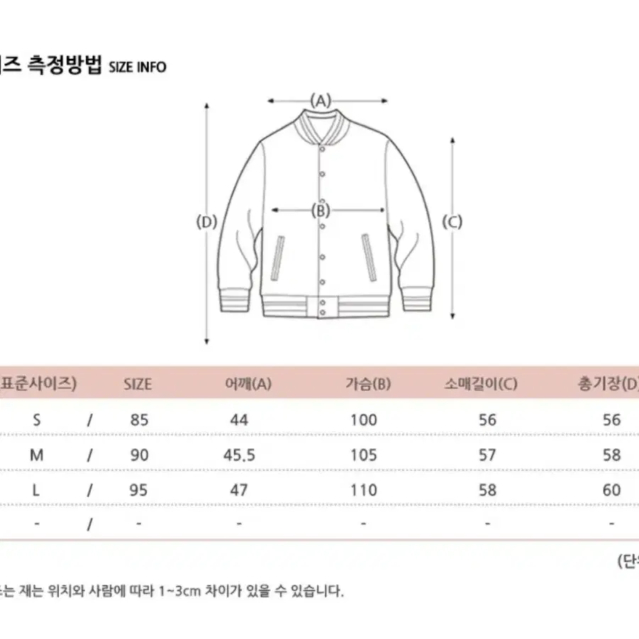 스파오 크롭 봄버 점퍼 [m 사이즈]