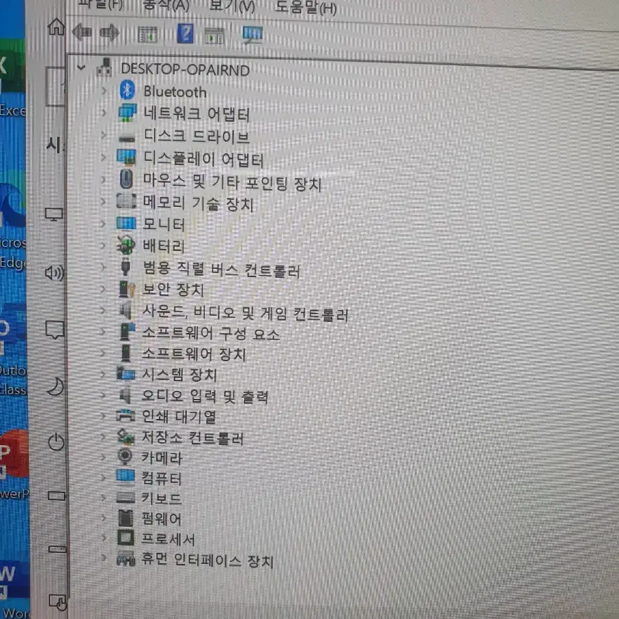 LG 그램 10세대 I7-10510U 8G 256 NVME급처분