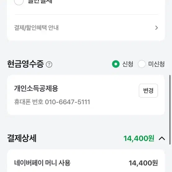 춘몽 향수 플레르드뽀 도플 퍼퓸