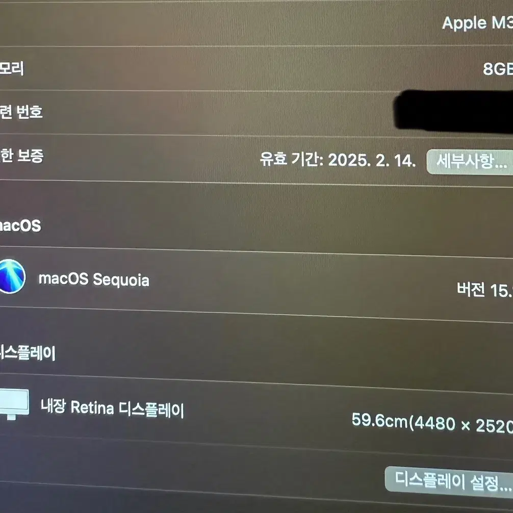 애플 M3 아이맥 8g 256gb 실버 특S급 풀박스 판매합니다.